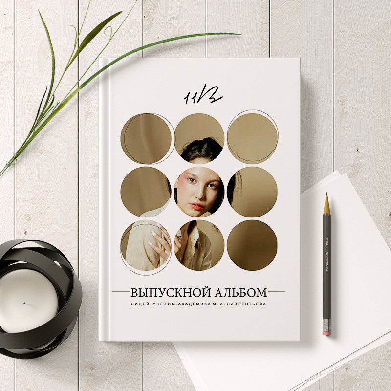 Дизайн альбома Minimal. Выпускной школьный альбом в Москве / Школьный фотограф Юлия Михайленко