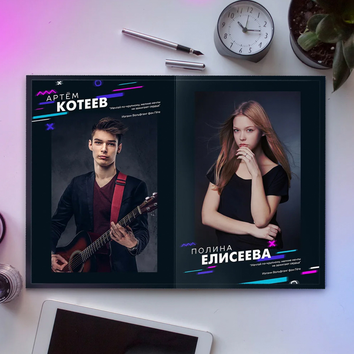 Дизайн альбома Неон. Выпускной школьный альбом в Москве / Школьный фотограф Юлия Михайленко