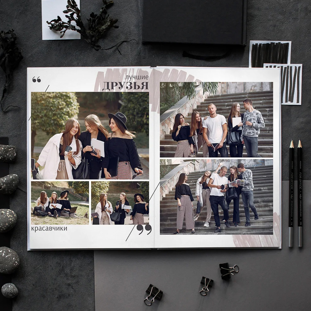 Дизайн альбома Стиль. Выпускной школьный альбом в Москве / Школьный фотограф Юлия Михайленко