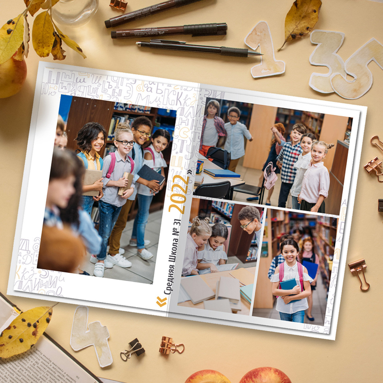 Дизайн альбома Алфавит. Выпускной школьный альбом в Москве / Школьный фотограф Юлия Михайленко