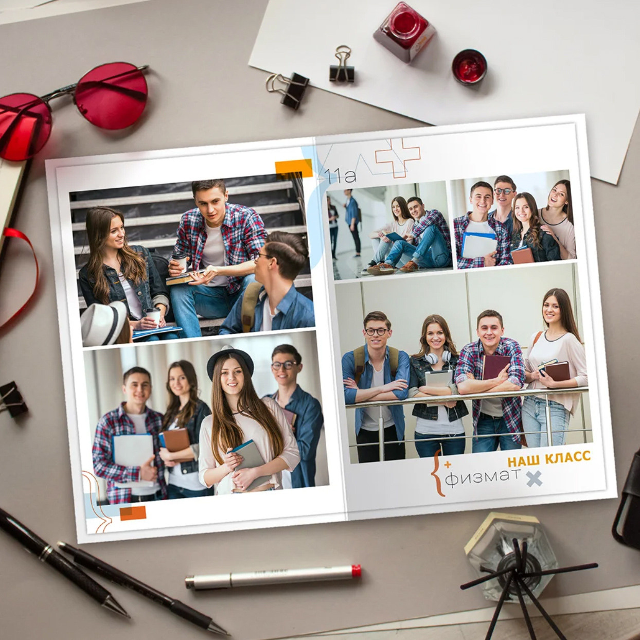 Дизайн альбома Математика. Выпускной школьный альбом в Москве / Школьный фотограф Юлия Михайленко