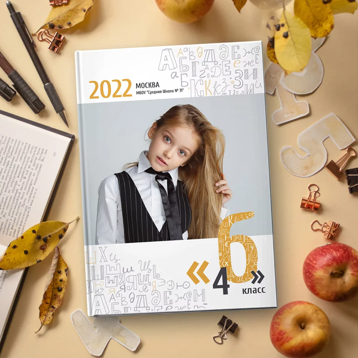 Дизайн альбома Алфавит. Выпускной школьный альбом в Москве / Школьный фотограф Юлия Михайленко