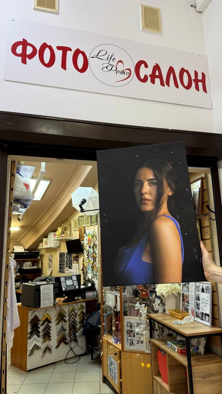 Услуги. Https://lifefotonn.ru/