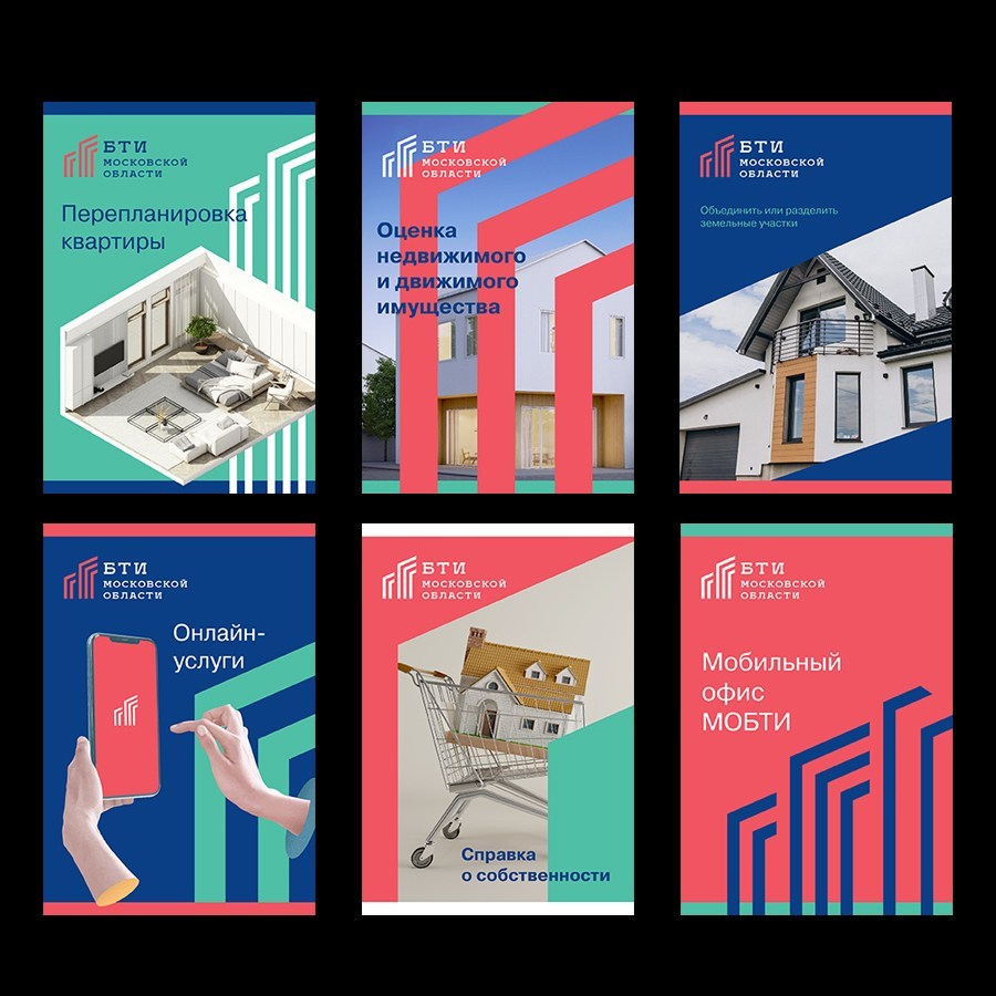 Графический дизайнер Москва