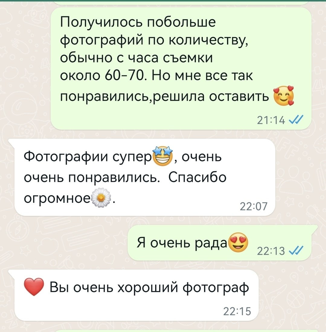 Мария Сергеева — семейный и портретный фотограф в Твери