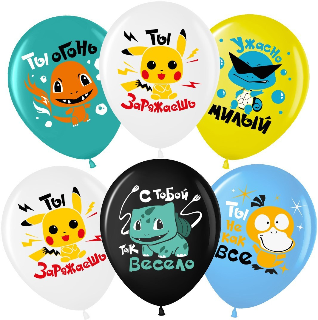 Мальчикам. Аэродизайнер Елена Лин