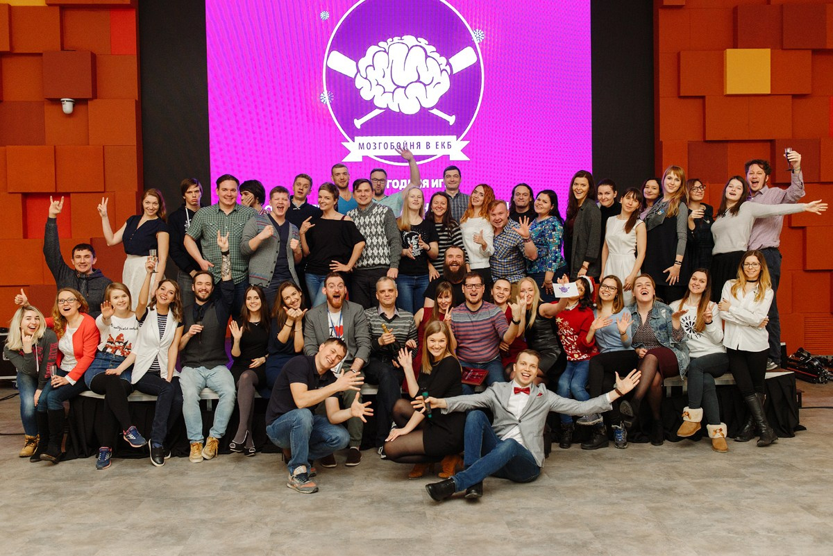 Корпоратив Мозгобойня СКБ Контур. Константин Солодянкин — свадебный и репортажный фотограф в Екатеринбурге и Верхней Пышме