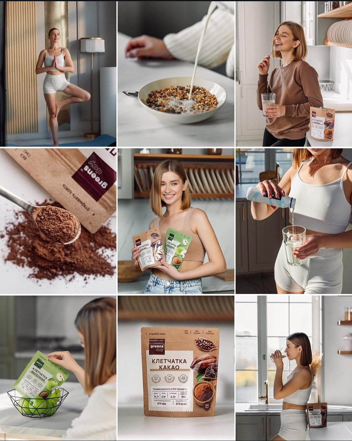 Создание визуала для блогов в различных соцсетях. Контент-фотограф в Москве Хныкина Лена