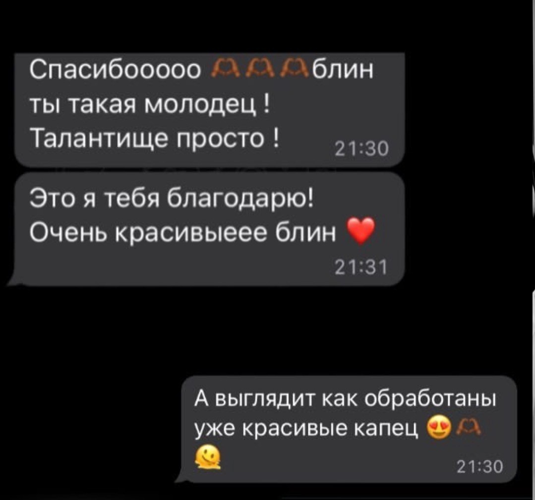 Отзывы. Женский фотограф Екатерина Смолина в Москве