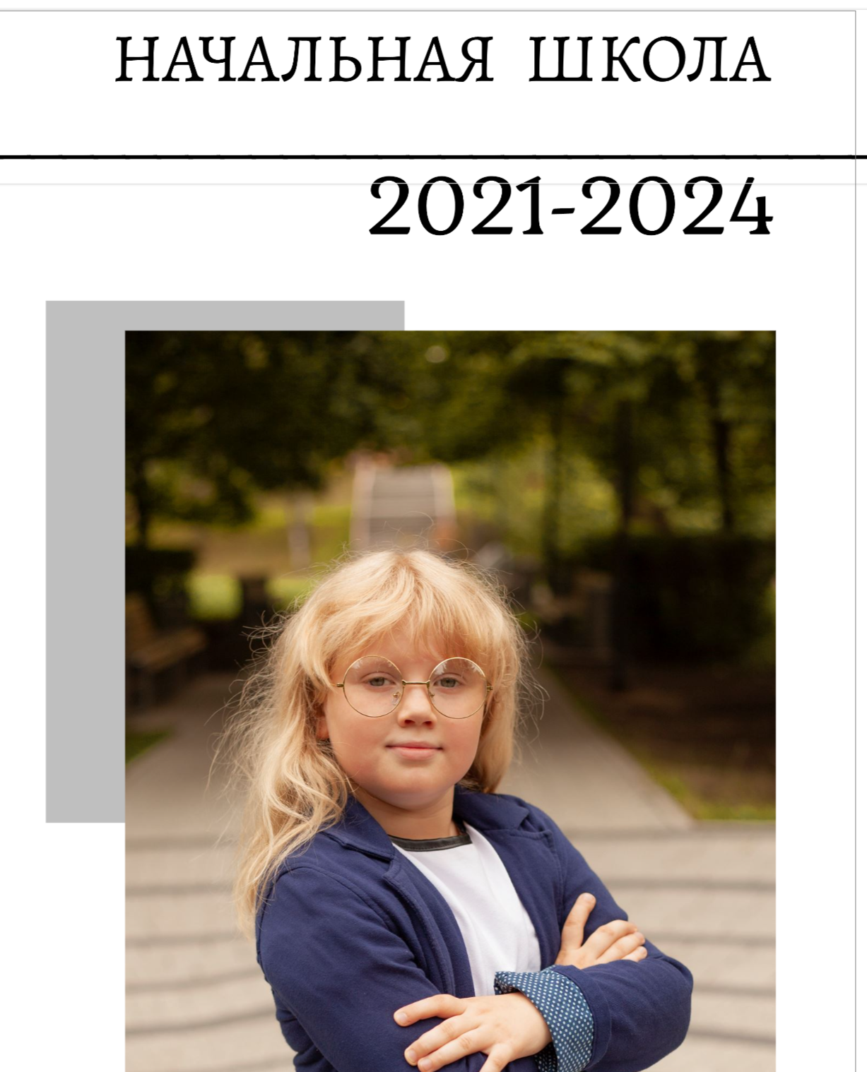 Классик и Венеция, от 4600р.1 выезд. от 10 разворотов