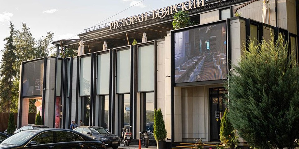 Ресторан Боярский. NIGHTOUT.RU Журнал о ночной жизни города