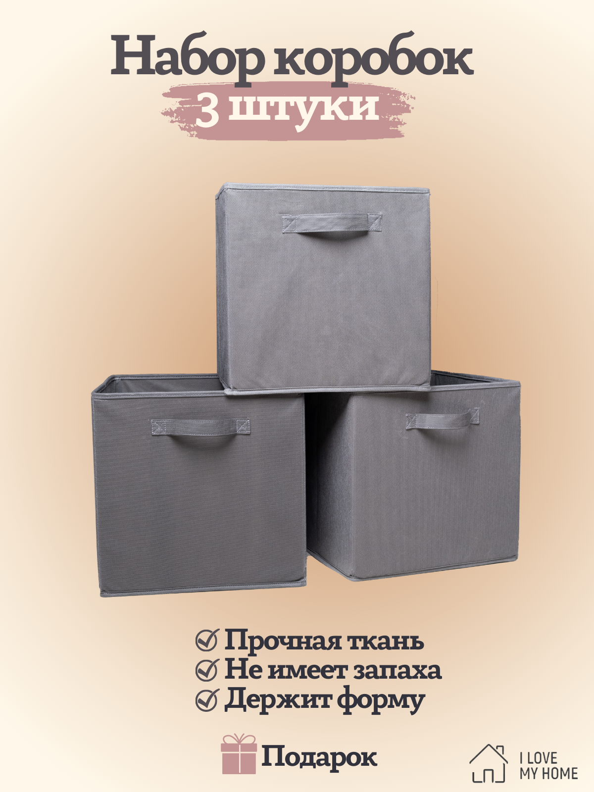 Фотограф для маркетплейсов, фотографии для маркетплейсов, предметная фотосессия, в Москве. Фото-ВидеоПродакшен для экспертов и брендов