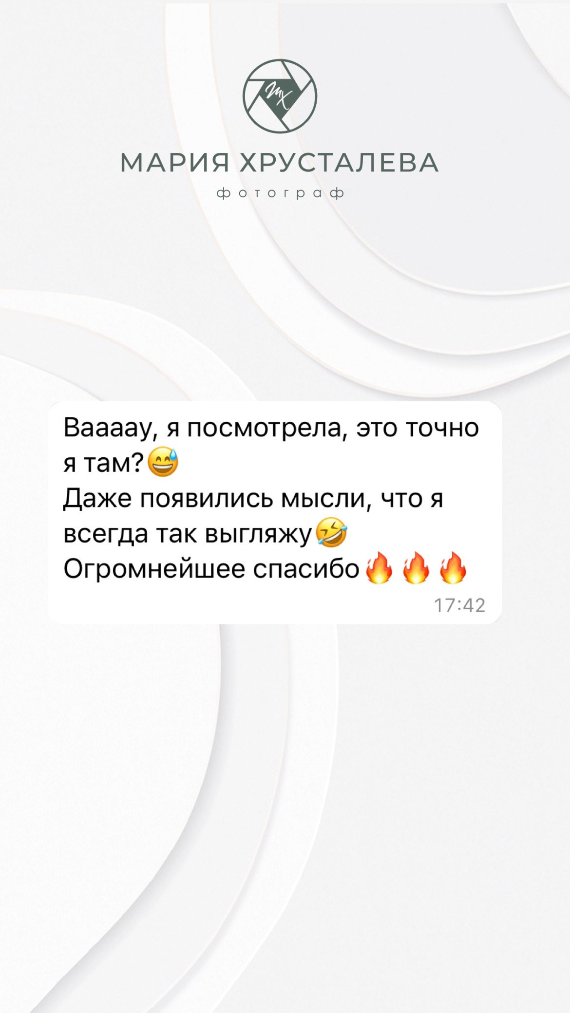 Фотопроект ЗМЕЯ 2025. ФОТО ВИДЕО ПРОДАКШН Санкт-Петербург Москва фотограф Мария Хрусталева