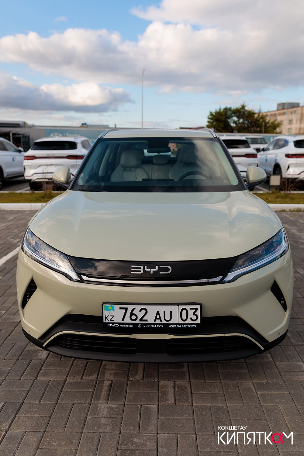 BYD KOKSHETAU. КИПЯТКОМ КОКШЕТАУ