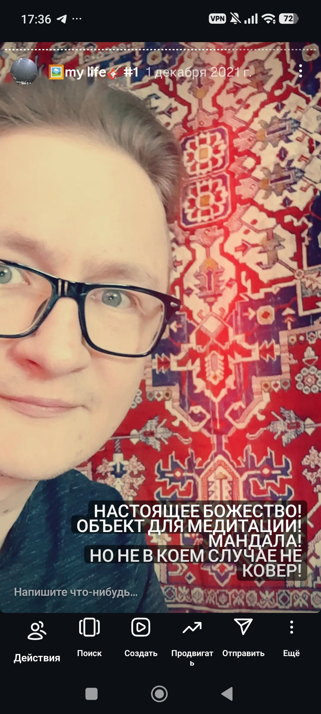 HR — хронология проживания реальности. Роман Ходырев — художник, фотограф, музыкант, эзотериолог. Санкт-Петербург, Рига
