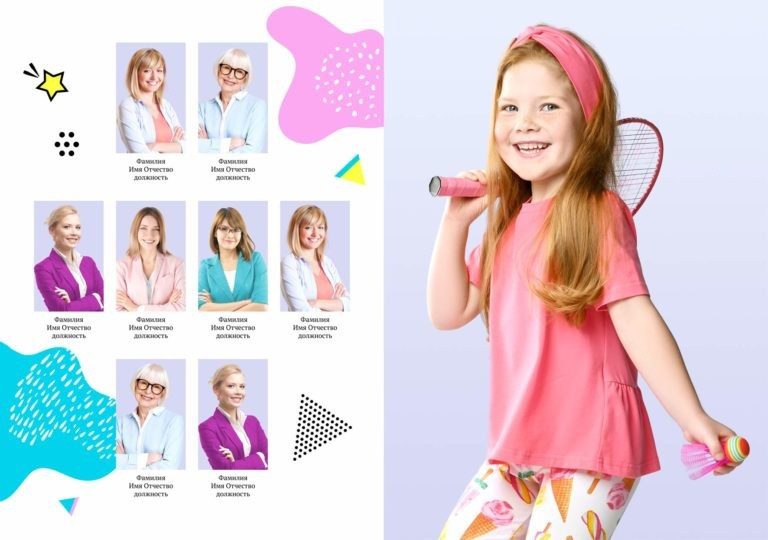 № 1078&nbsp;Выпускной альбом для детского сада в&nbsp;стиле «Мемфис», ваш фотограф Медведева Лариса Липецк, medlori fotobook