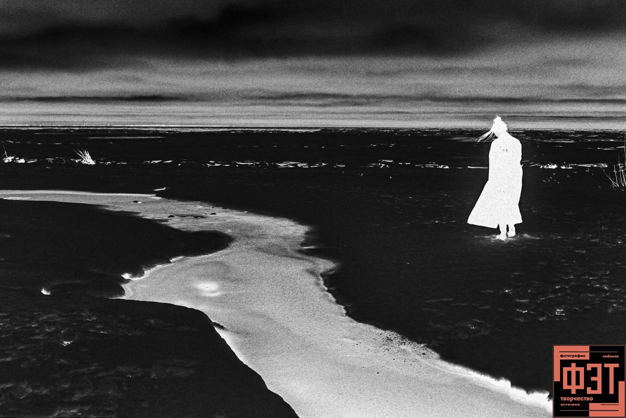 Фотопроект «ФЭТ: Фотография, Эстетика, Творчество»