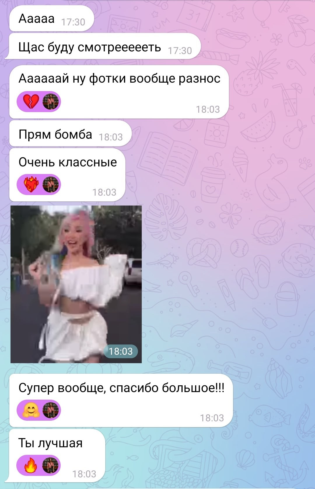 Фотограф Марина Анищук