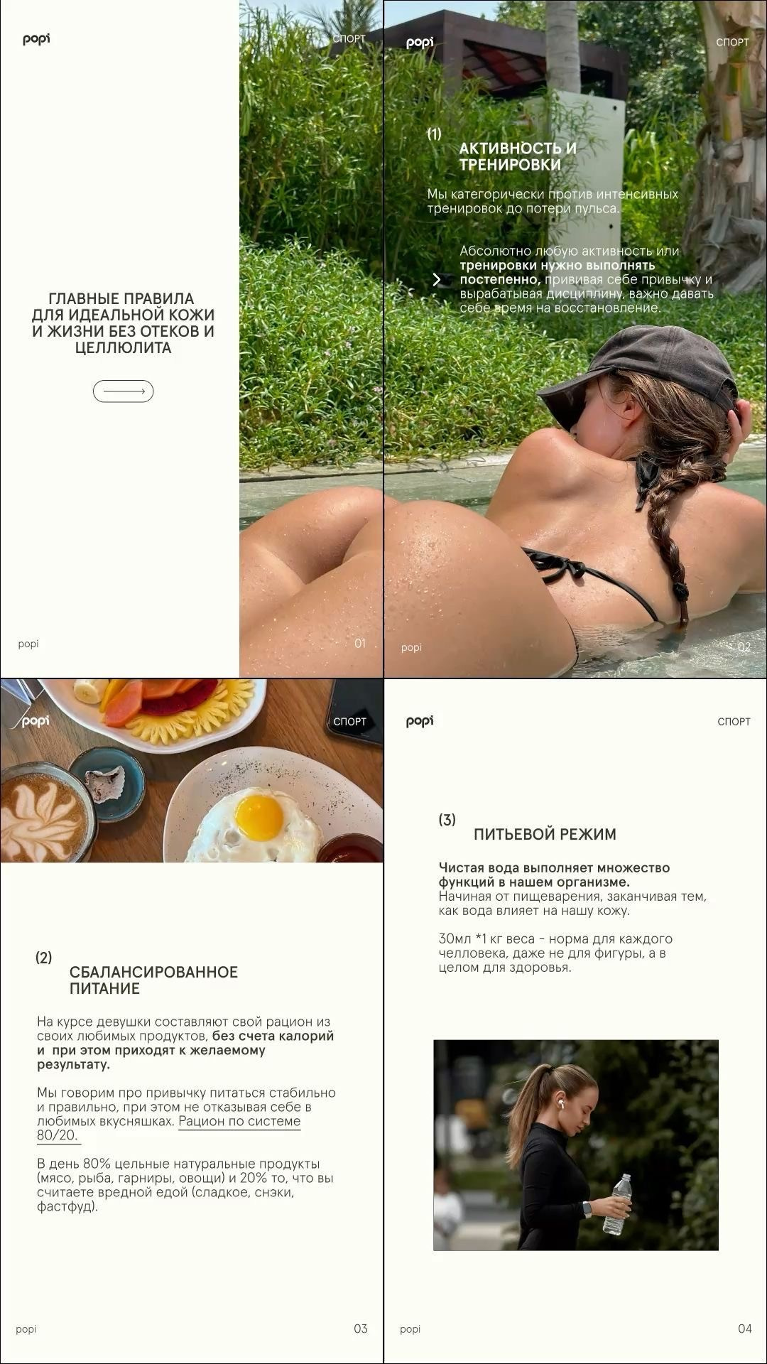 Оформление. Главная