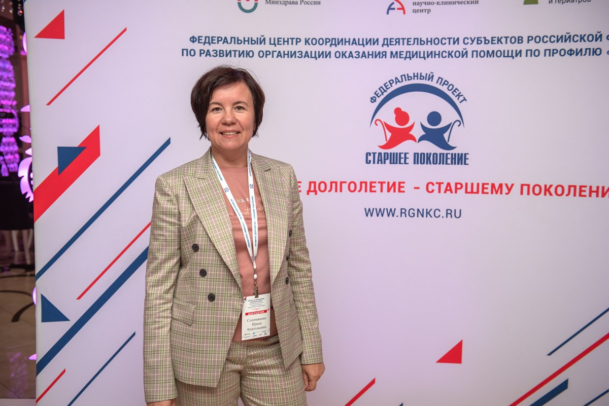 Медицинская конфиренция. Семейный и коммерческий фотограф в Сочи Александр Бодунов