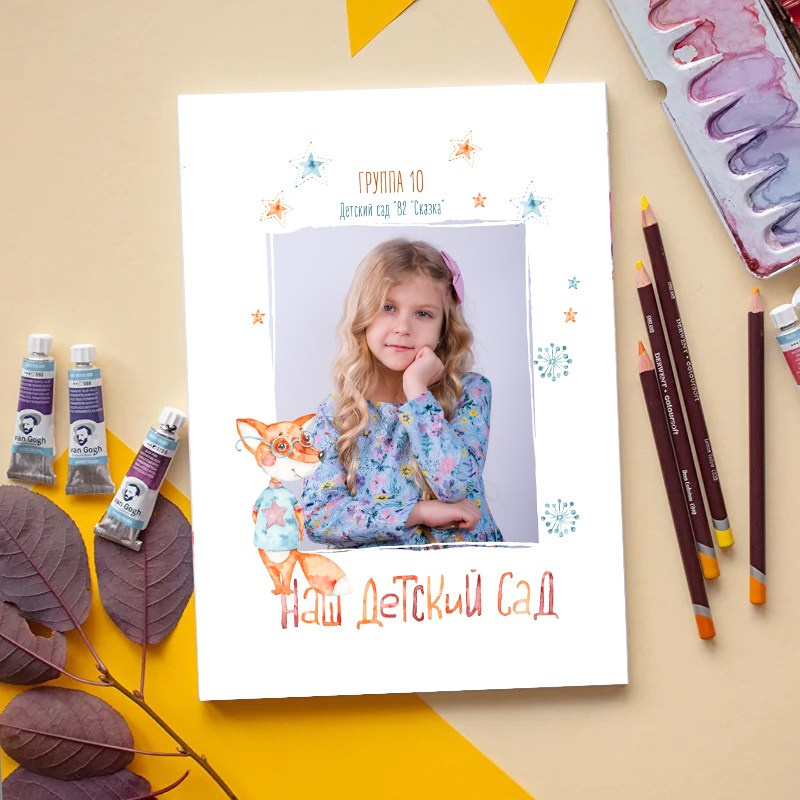 Выпускные альбомы из Детского Сада. Семейный и детский фотограф в Новороссийске Татьяна Крестина