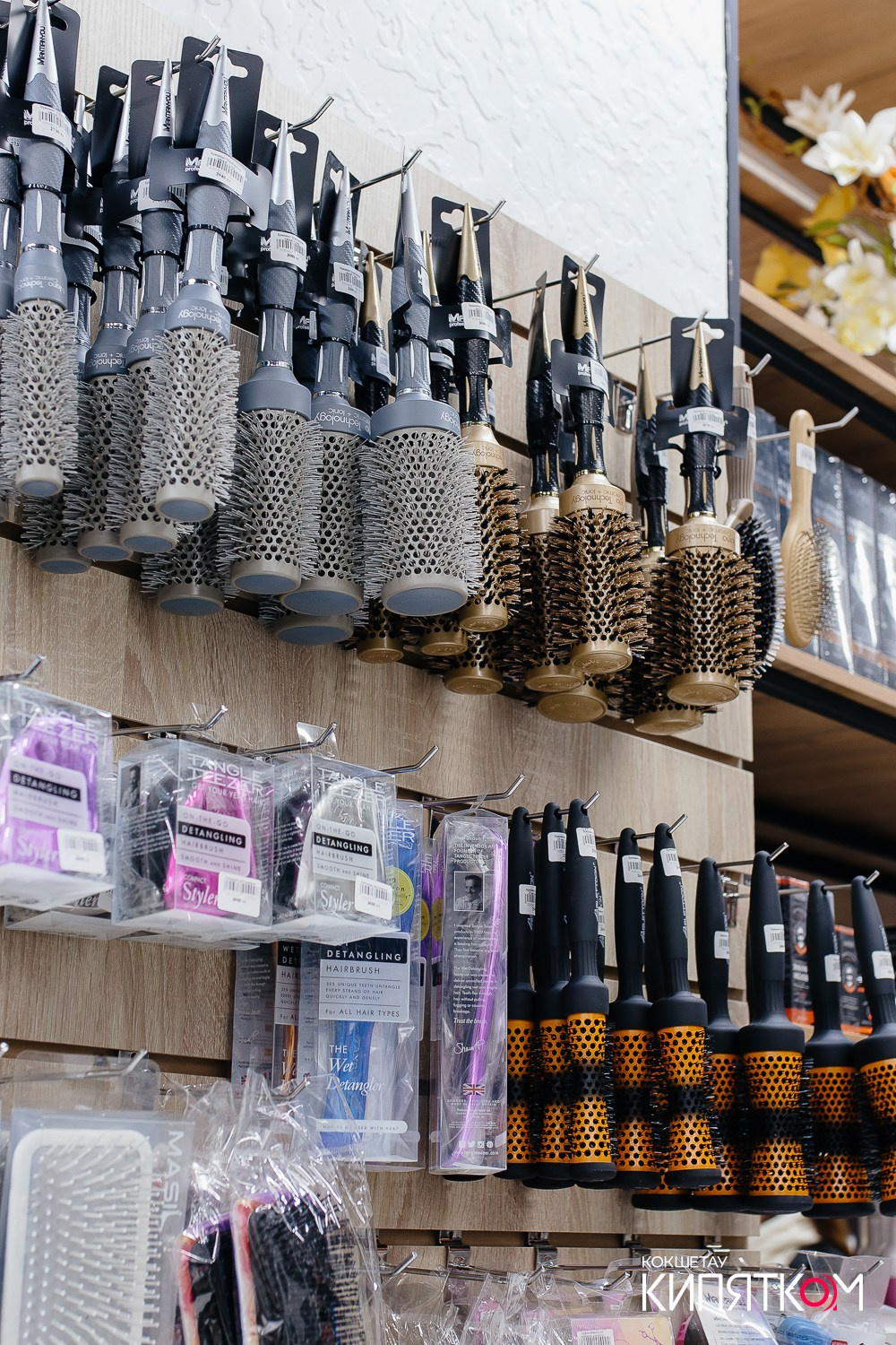 KRIS BEAUTY SHOP. КИПЯТКОМ КОКШЕТАУ