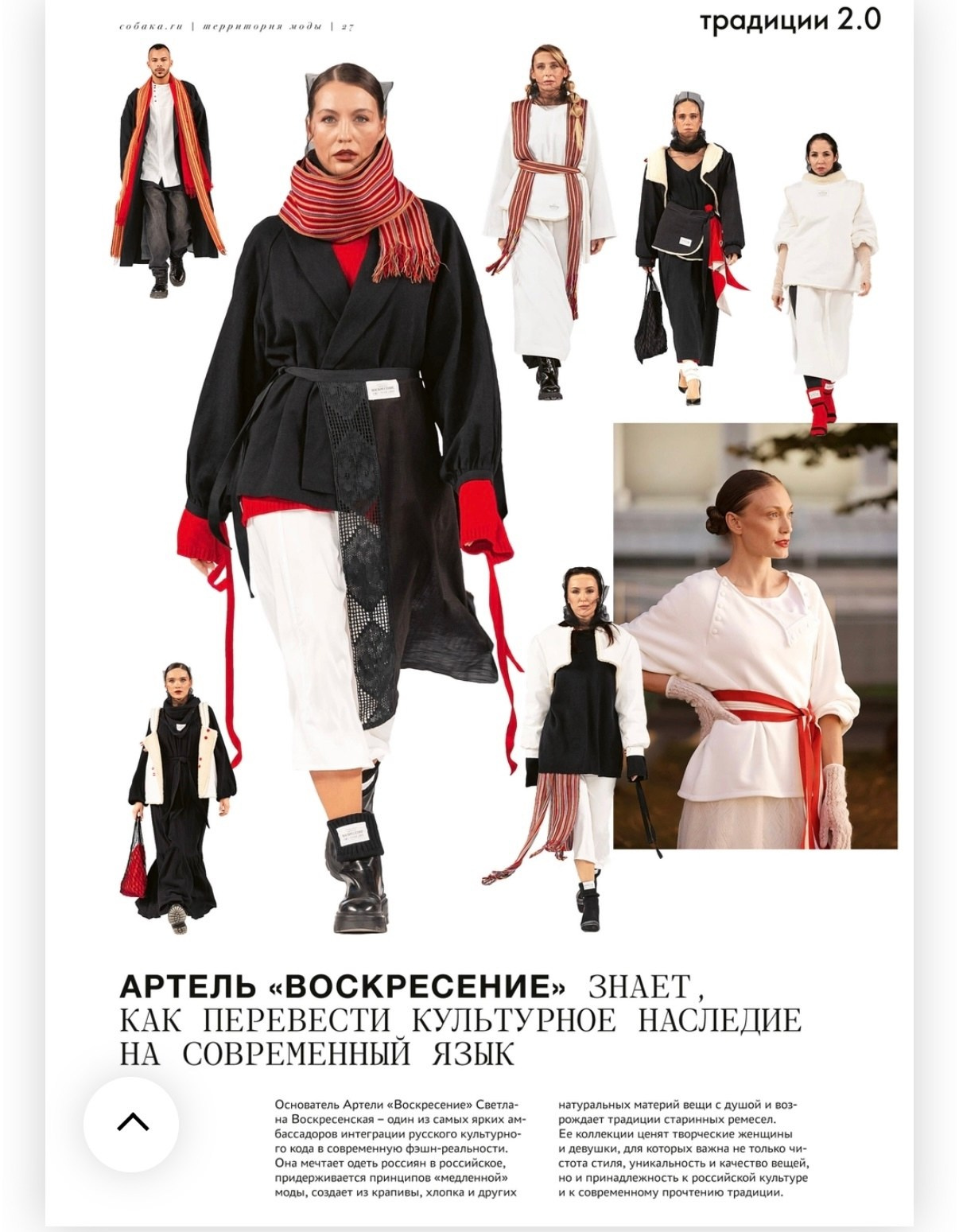 Собака.ру. BAYRA MODELS возрастные модели в Самаре
