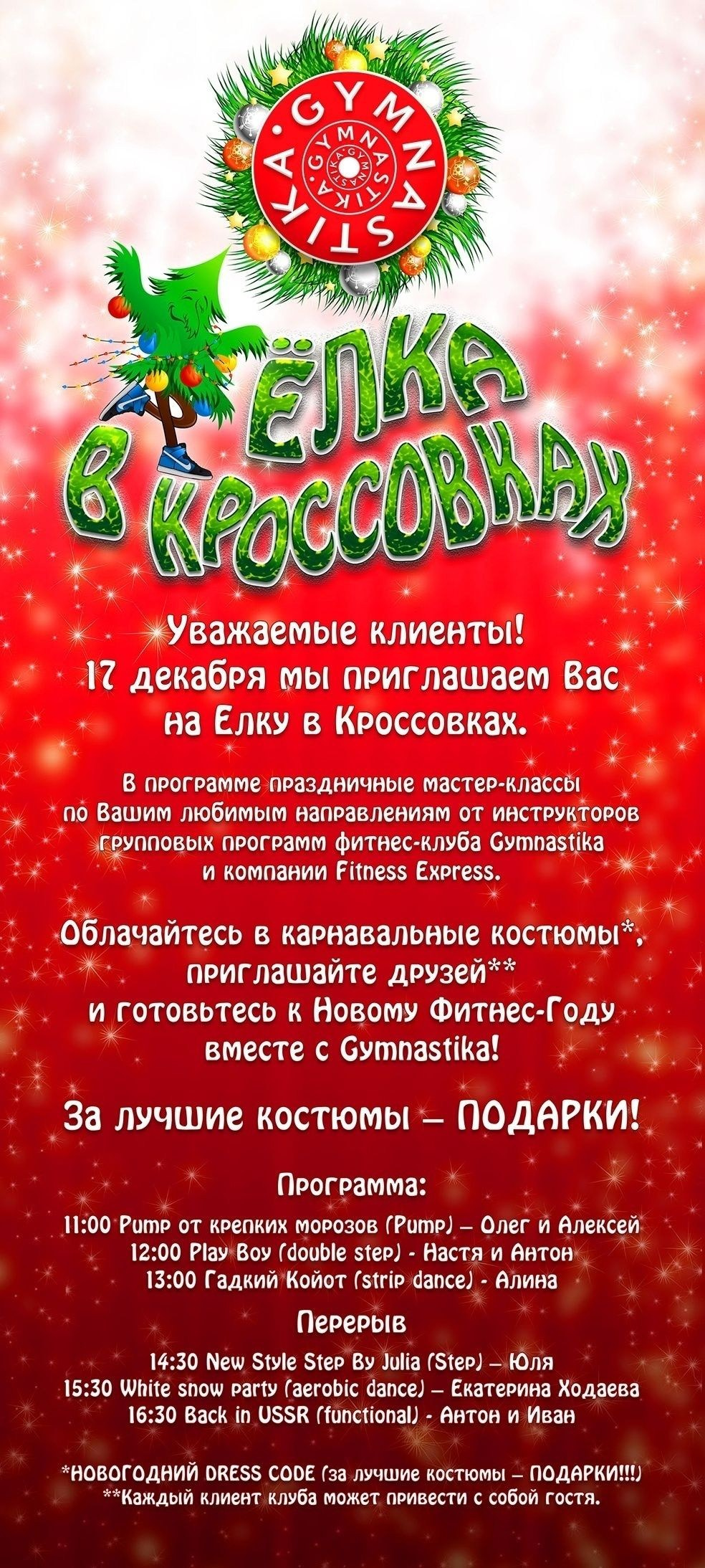 Всяко — Разно. MoshaDesign