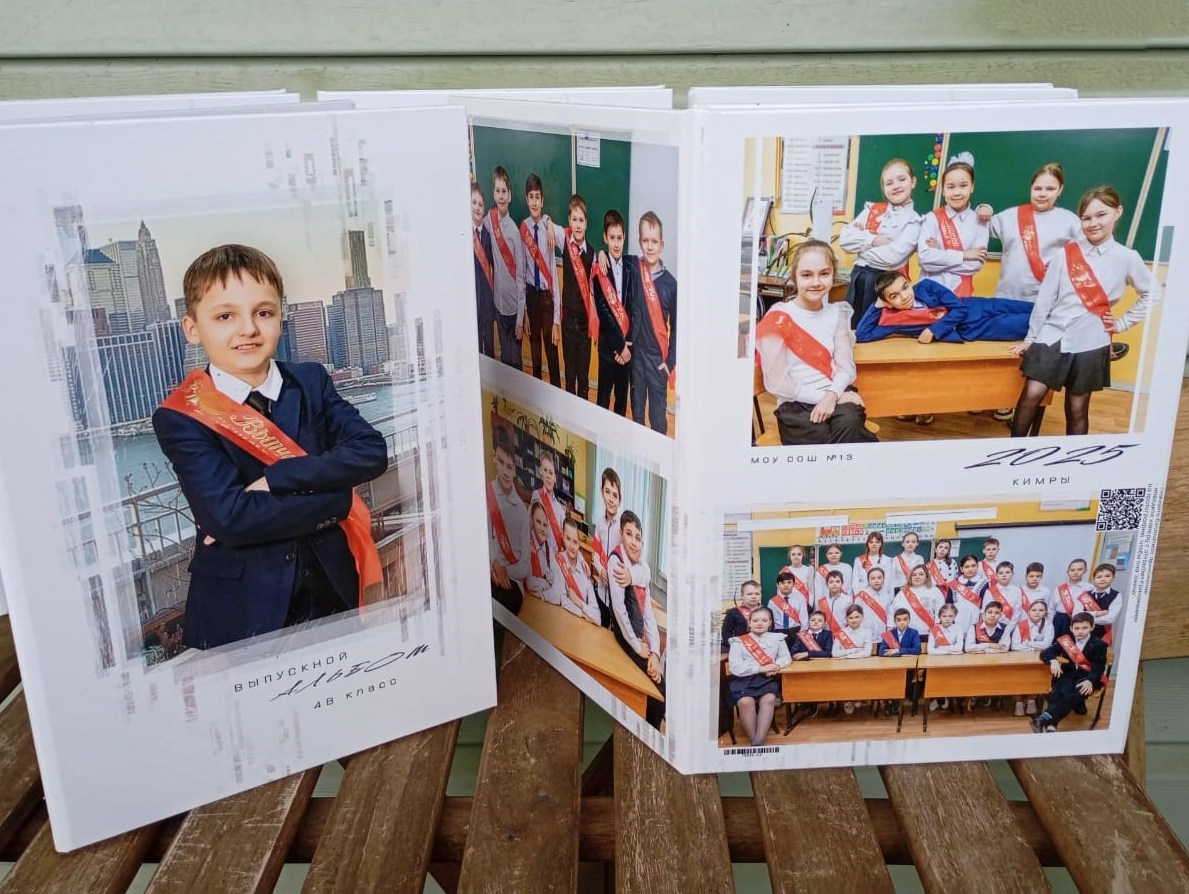 Начальная школа (1-4 класс). Фотограф Федорова Ирина Кимры Дубна Талдом
