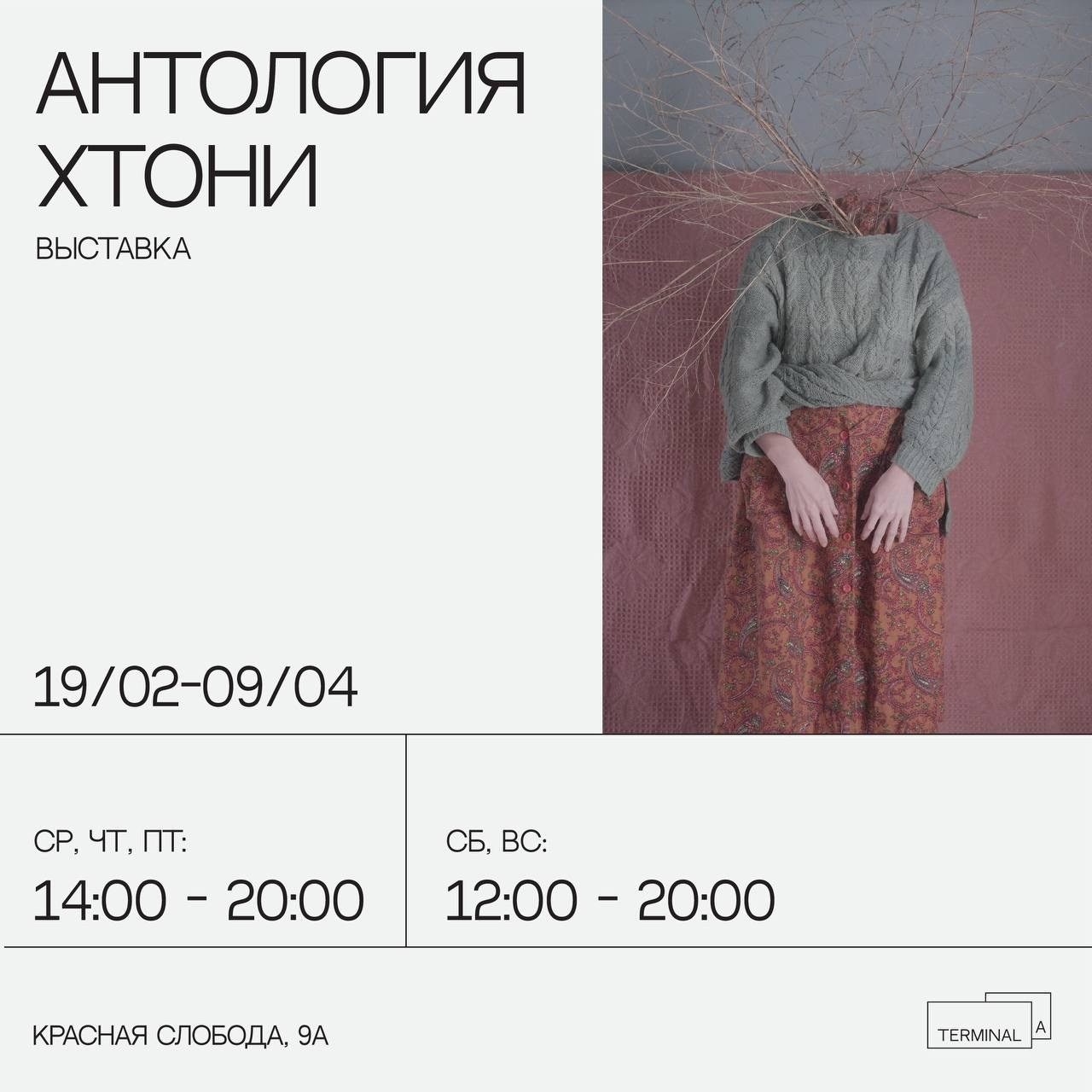 Алиса Калиничева | CV