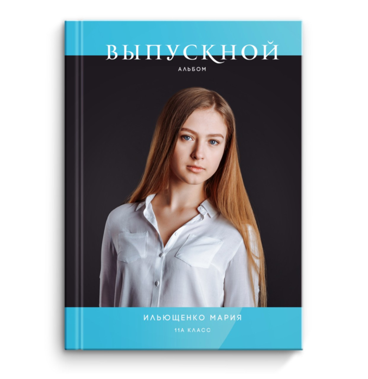 Варианты дизайнов школьных альбомов