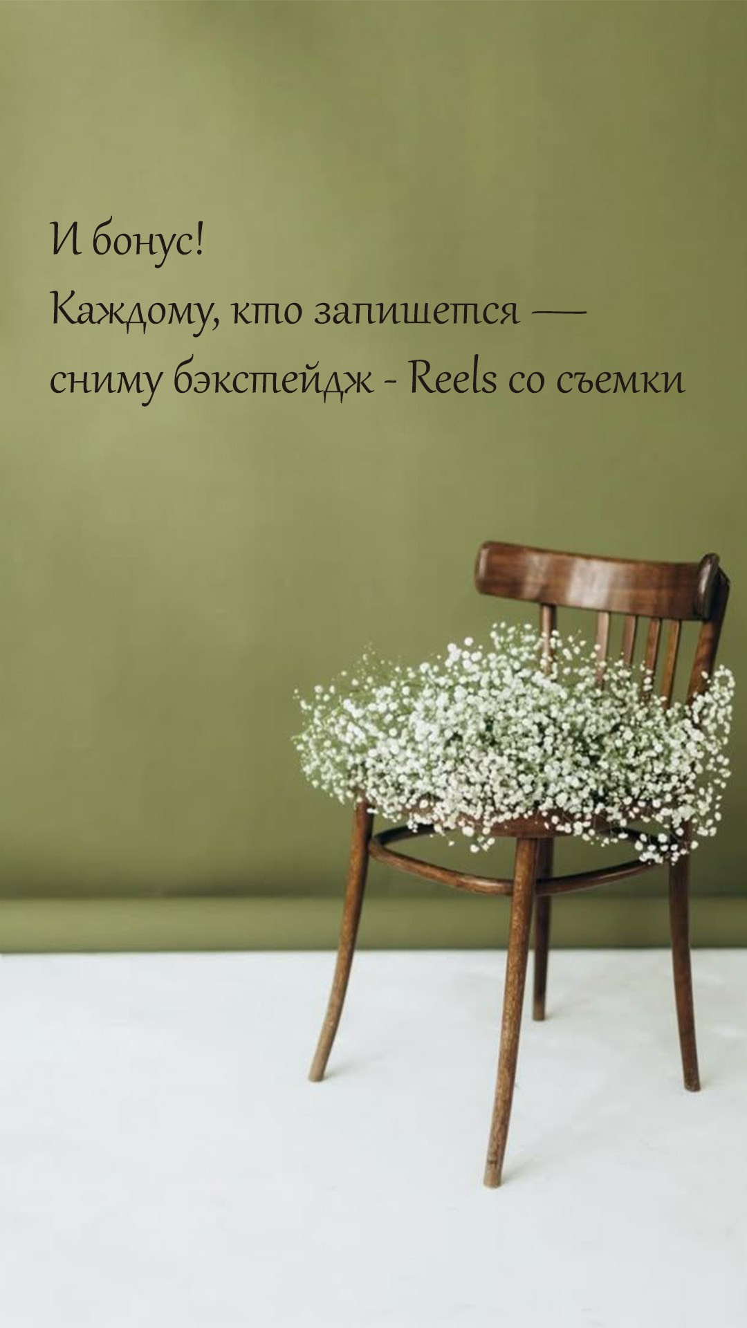 Стиль мода. Фотограф Брест Беларусь