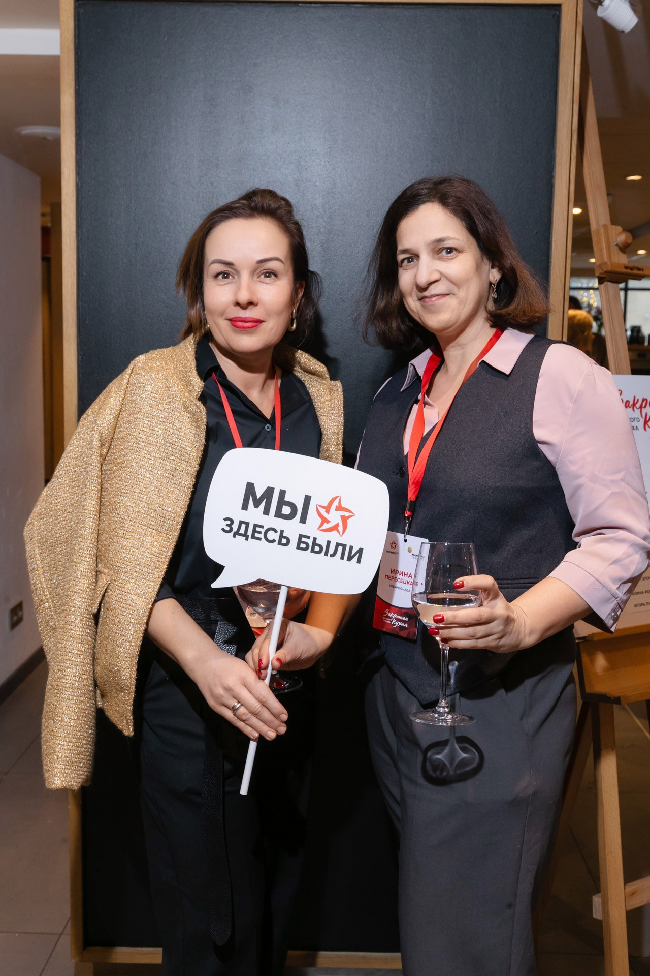 Корпоративы. Брук Артём