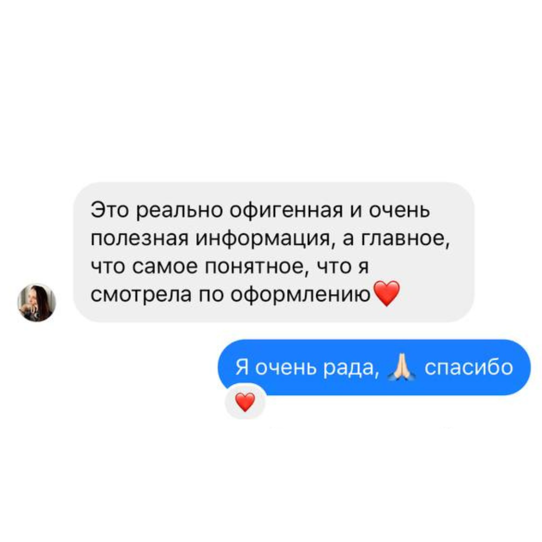 Highlights фотографа, которые работают 24/7. Фотошкола | Фотограф в Краснодаре Марина Туник