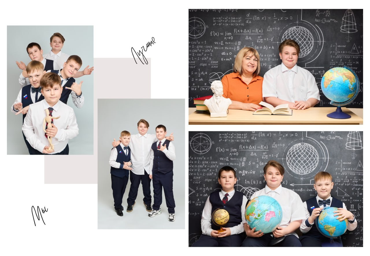 4 класс альбом базовый. Школьный фотограф, выпускные альбомы