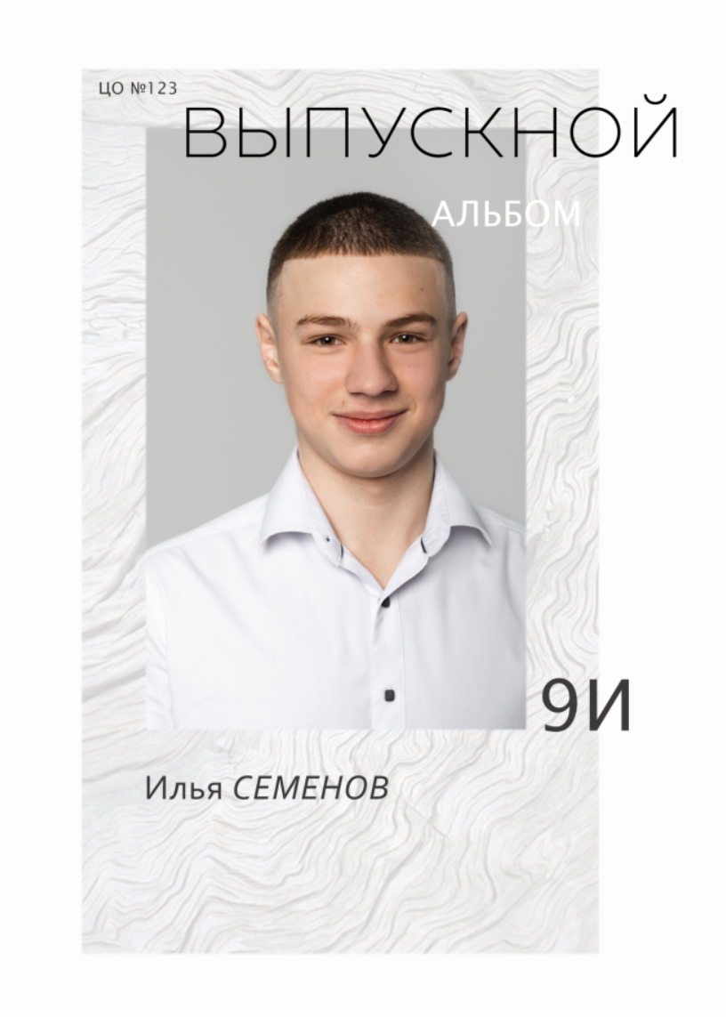Обложки. Фотограф Кристина Черникова — Москва | Семейные съёмки и фотоальбомы