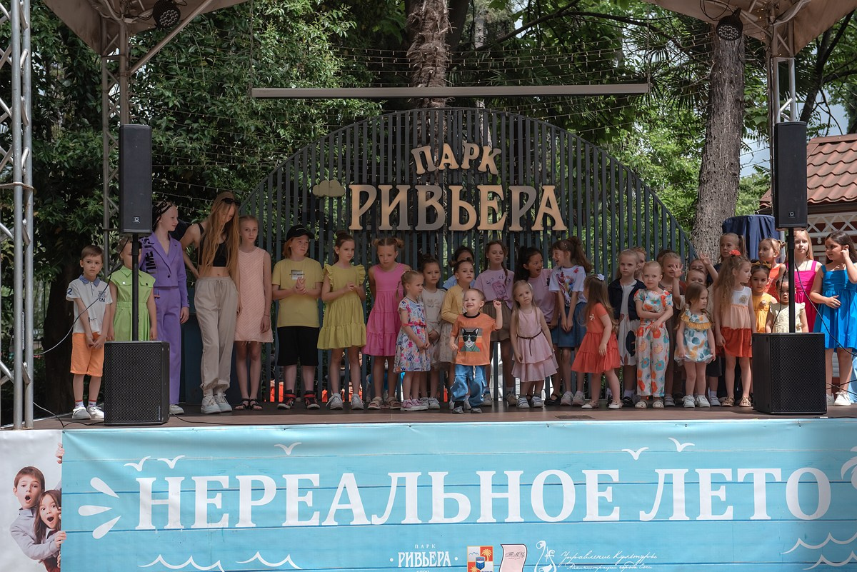Парк Ривьера дефиле HAPPYkids. Семейный и коммерческий фотограф в Сочи Александр Бодунов