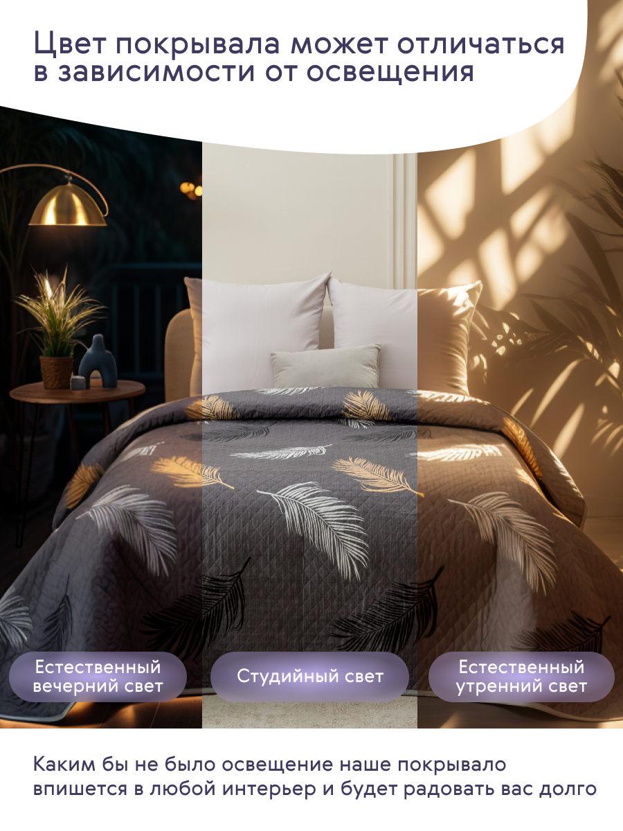 Постельное белье (освещение). Бутиковая продакшн-студия в Иваново