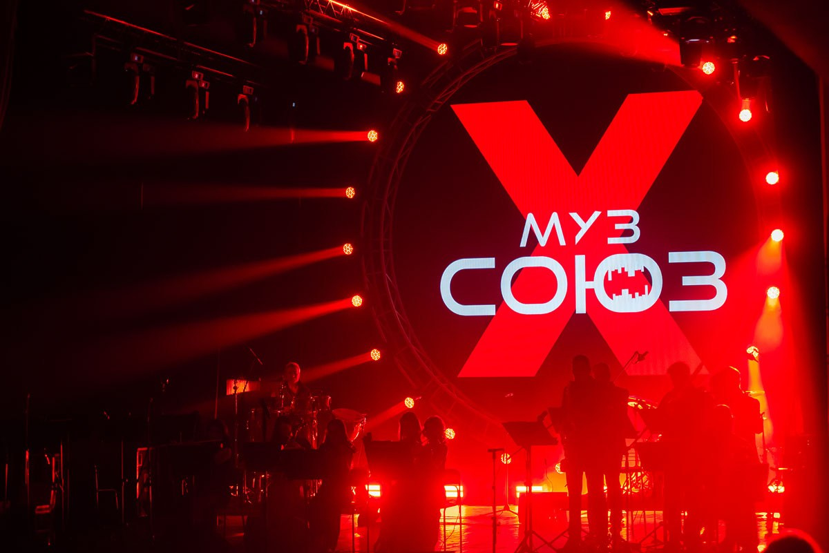 «Муз Союз» Концерт в Филармонии Ростов-на-Дону