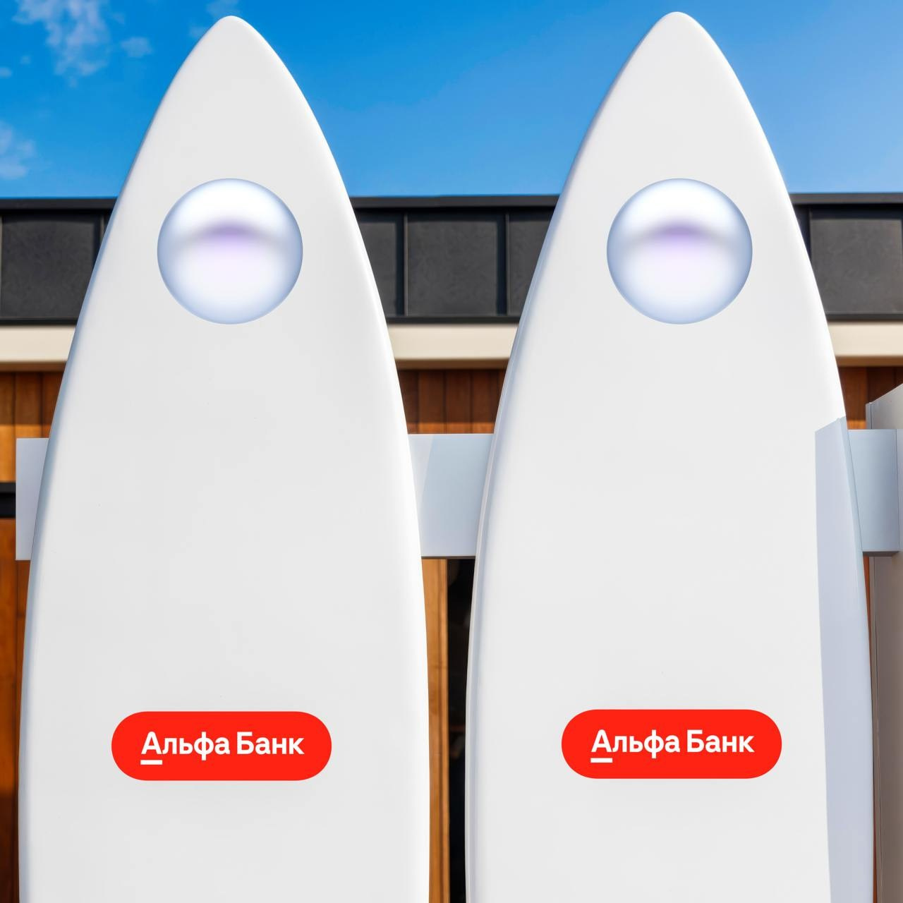 Alfa-Bank. Репортажный Фотограф в Сочи и Москве Алексей Орлов