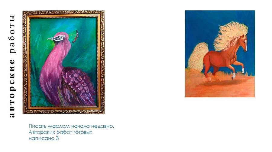 Фебеньчекова Зинаида Николаевна. Галерея участников Российской Премии Искусств