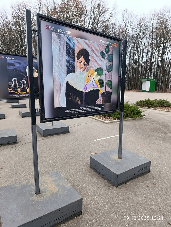 Шашкина Юлия Владимировна. Галерея участников Российской Премии Искусств