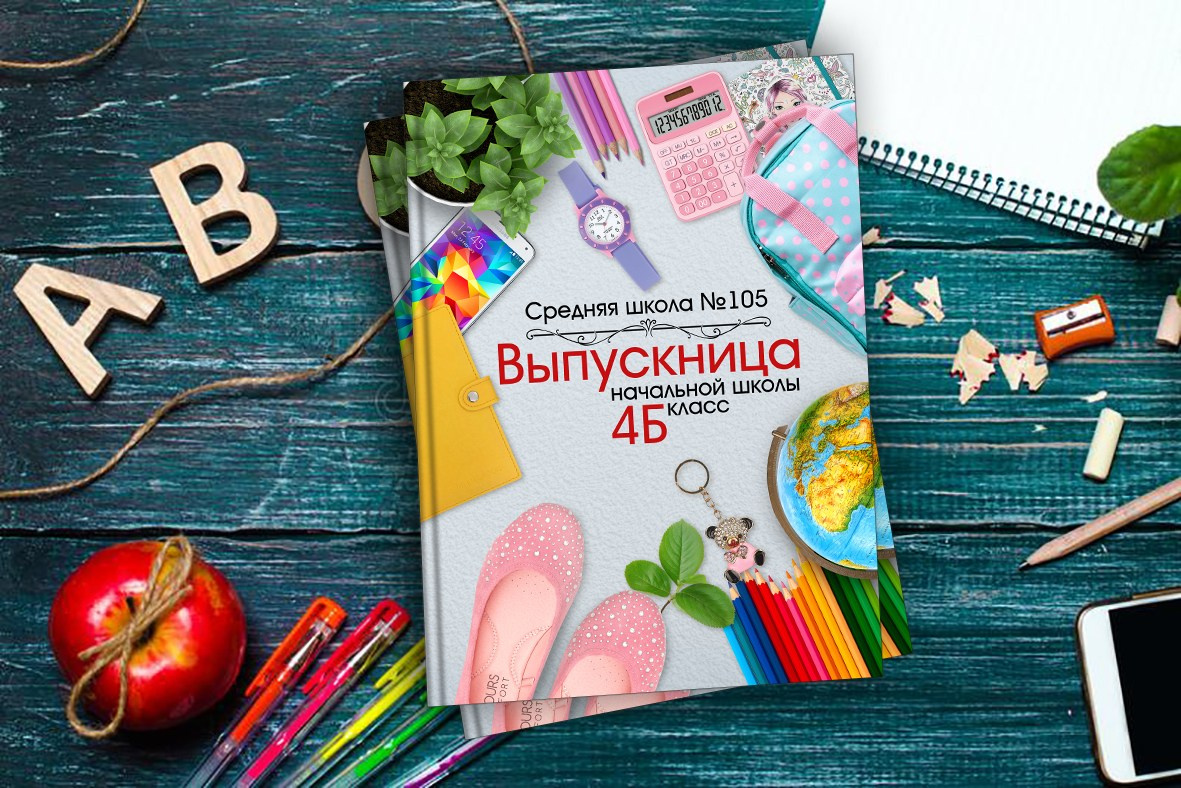 Выпускные альбомы школу 4 класс мини заказать Иваново, Ярославле Костроме Владимире. Выпускные альбомы в Иваново в детский сад и школу. Александр и Светлана Янкины