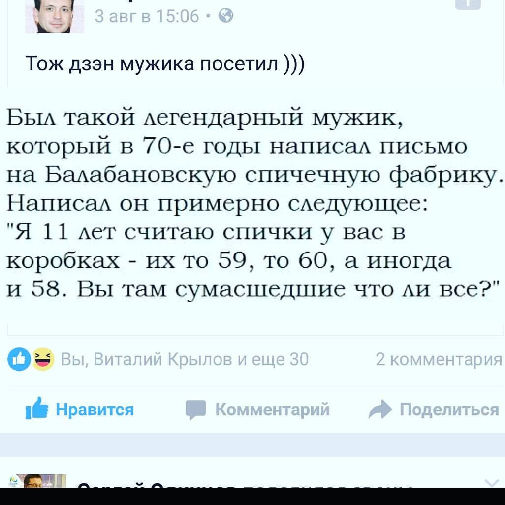 Bashnin instagramm. Заставка