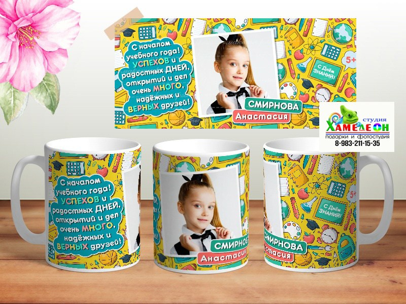 КРУЖКИ. Детский и Школьный фотограф Светлана Гулова