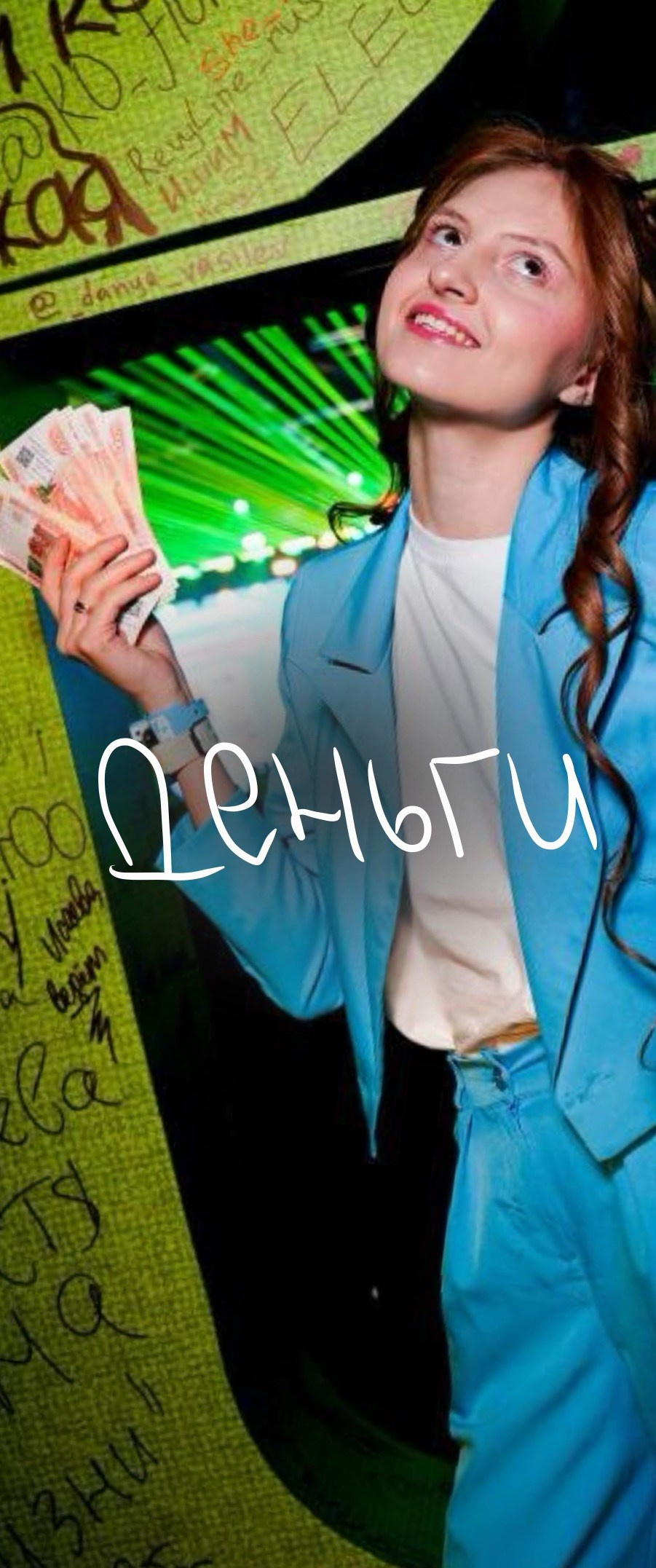 Лина Бахт. Блог с душой