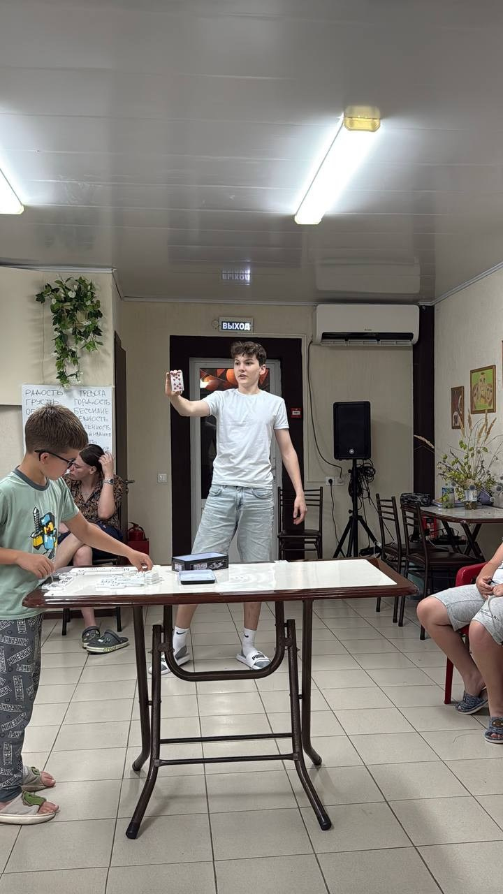 Летний лагерь 2025