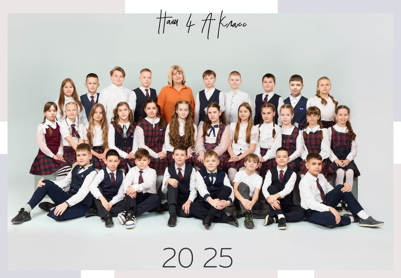 Виньетка для начальной школы в Сызрани. Школьный фотограф, выпускные альбомы