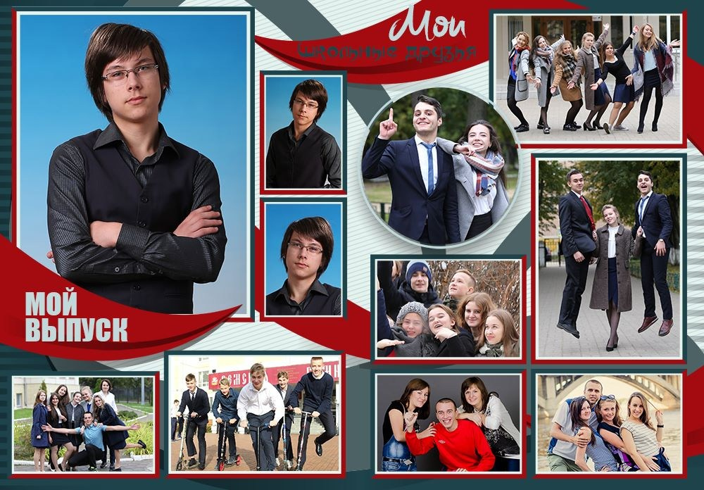 Шаблон 78835 Старшая школа.   «Все вместе!». Medlori fotobook Выпускные альбомы в Липецке Лариса Медведева