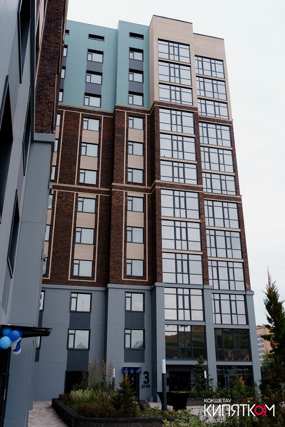 ЖК TUMAR DELUXE. КИПЯТКОМ КОКШЕТАУ